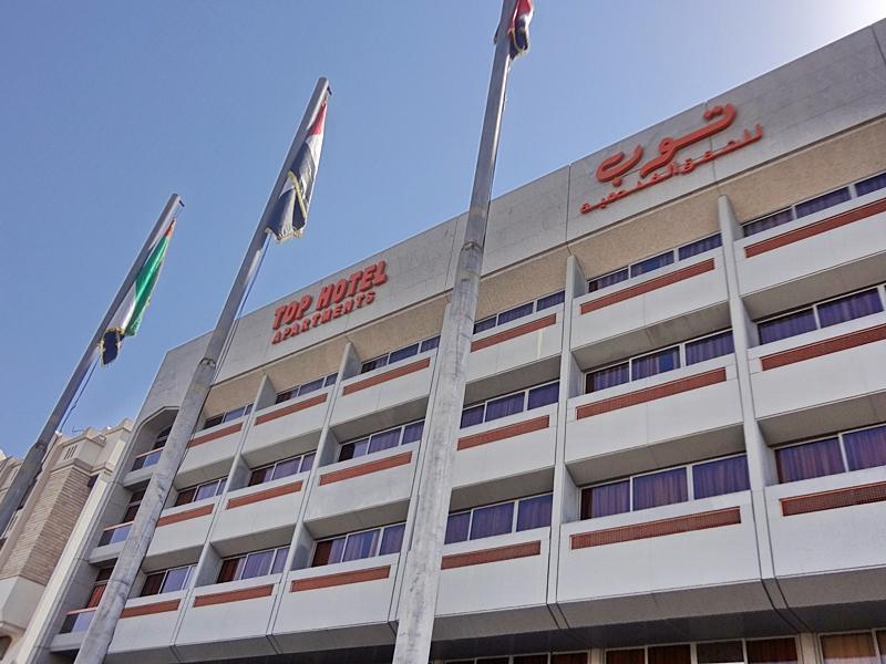 Top Hotel Apartments Al-Ain Eksteriør billede